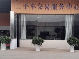 贵阳易车在线二手车经纪公司介绍